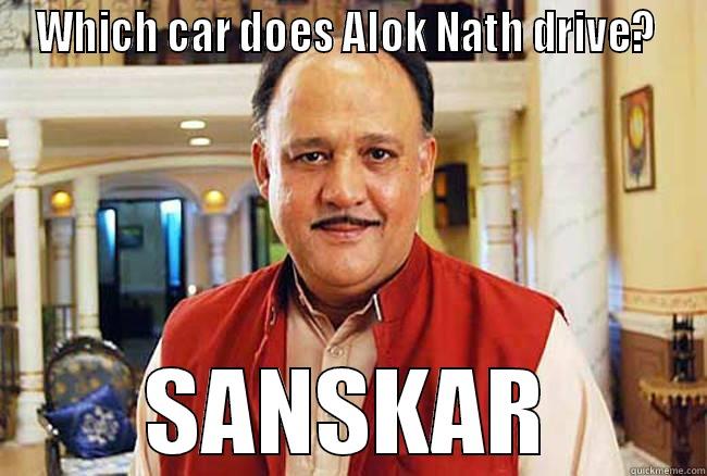 Alok Nath's car - quickmeme Alok Nath's car - quickmeme
