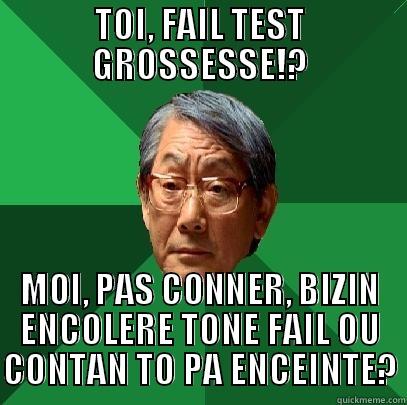 TOI, FAIL TEST GROSSESSE!? MOI, PAS CONNER, BIZIN ENCOLERE TONE FAIL OU CONTAN TO PA ENCEINTE? High Expectations Asian Father