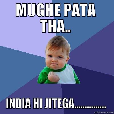 MUGHE PATA THA.. INDIA HI JITEGA............... Success Kid