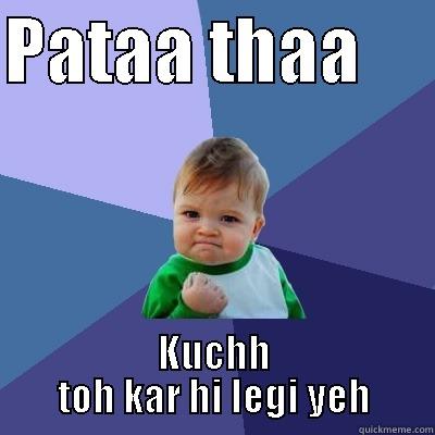 PATAA THAA      KUCHH TOH KAR HI LEGI YEH Success Kid