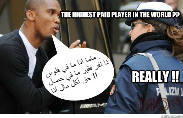 The Highest paid player in the world ?? REALLY !! - The Highest paid player in the world ?? REALLY !!  Idiot