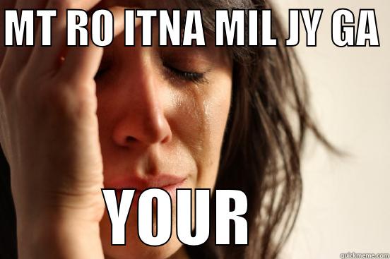 MT RO ITNA MIL JY GA  YOUR  LV First World Problems