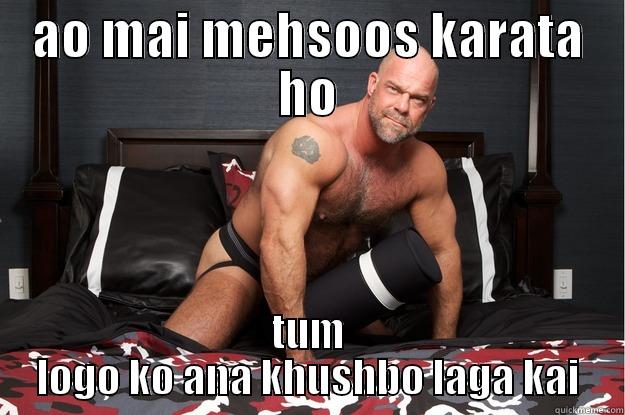 AO MAI MEHSOOS KARATA HO TUM LOGO KO ANA KHUSHBO LAGA KAI Gorilla Man