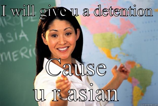I WILL GIVE U A DETENTION  CAUSE U R ASIAN Unhelpful High School Teacher