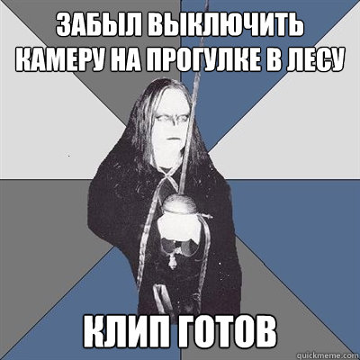 Забыл выключить камеру на прогулке в лесу   Black Metal Guy