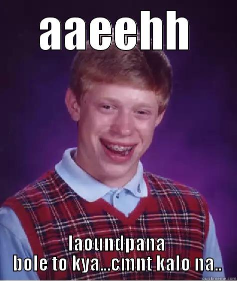 AAEEHH LAOUNDPANA BOLE TO KYA...CMNT KALO NA.. Bad Luck Brian