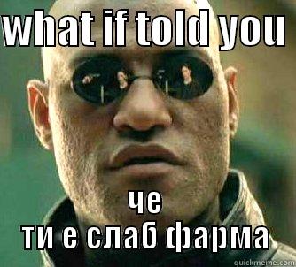 WHAT IF TOLD YOU  ЧЕ ТИ Е СЛАБ ФАРМА Matrix Morpheus