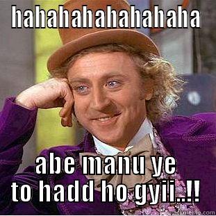 HAHAHAHAHAHAHAHA ABE MANU YE TO HADD HO GYII..!! Creepy Wonka