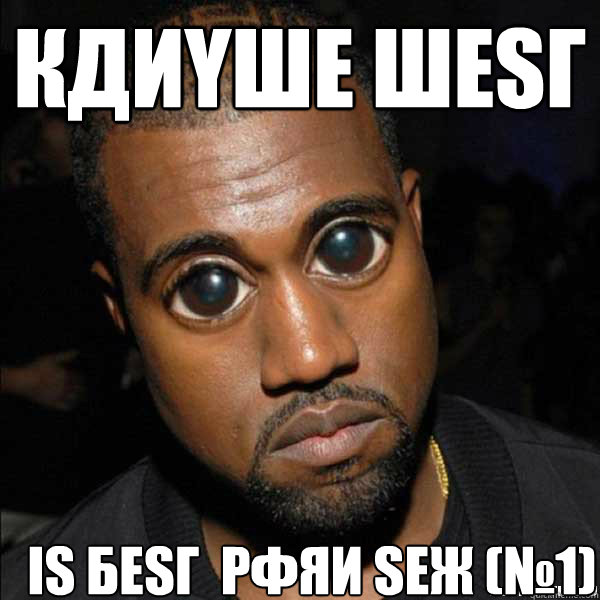 Кдиyшe шesГ  is бesГ  рфяи seЖ (№1)  - Кдиyшe шesГ  is бesГ  рфяи seЖ (№1)   Misc
