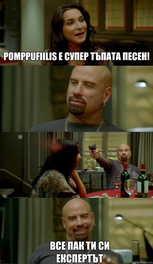Pomppufiilis е супер тъпата песен! все пак ти си експер&#  Skinhead John