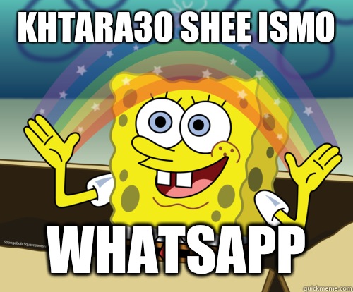 Khtara3o shee ismo  Whatsapp  Spongebob rainbow