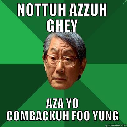 NOTTUH AZZUH GHEY AZA YO COMBACKUH FOO YUNG High Expectations Asian Father