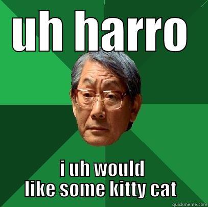UH HARRO I UH WOULD LIKE SOME KITTY CAT  High Expectations Asian Father