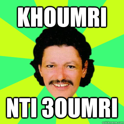 khoumri nti 3oumri  