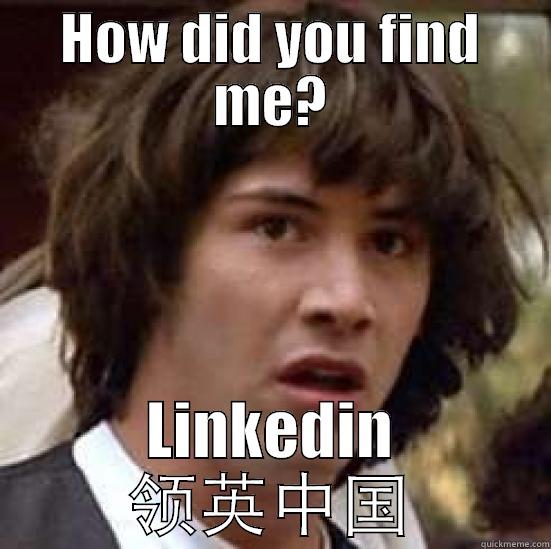 LinkedIn Campaign - HOW DID YOU FIND ME? LINKEDIN 领英中国 conspiracy keanu