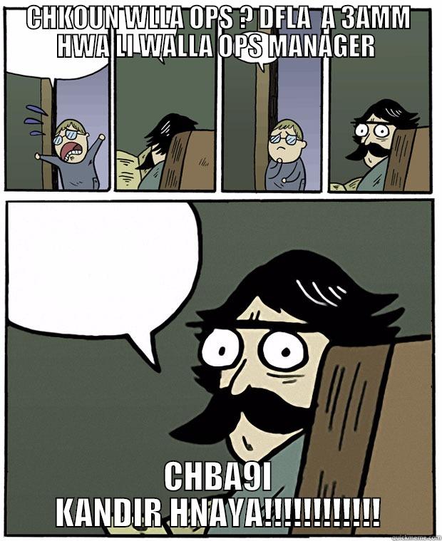 Ops manager dfla  - CHKOUN WLLA OPS ? DFLA  A 3AMM HWA LI WALLA OPS MANAGER  CHBA9I KANDIR HNAYA!!!!!!!!!!!! Stare Dad