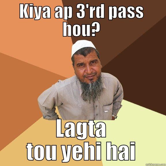 KIYA AP 3'RD PASS HOU? LAGTA TOU YEHI HAI Ordinary Muslim Man