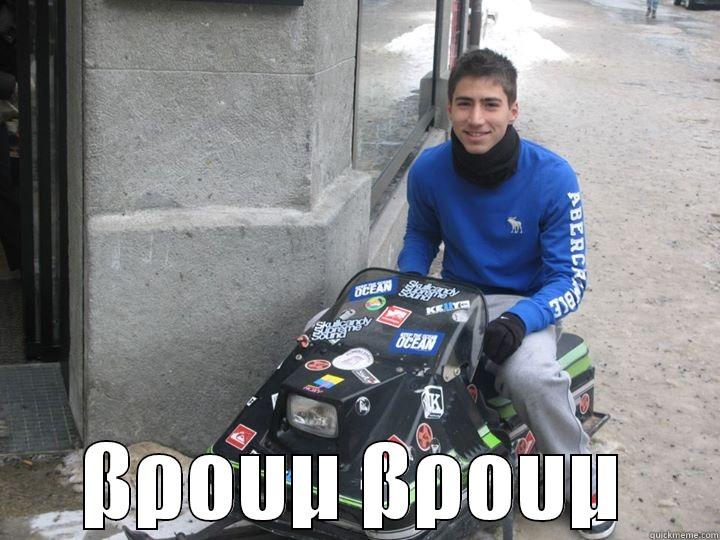  ΒΡΟΥΜ ΒΡΟΥΜ Misc