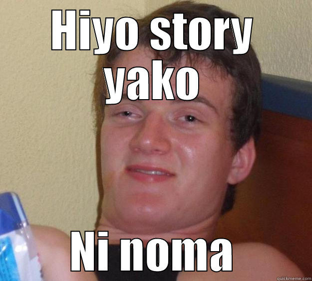 HIYO STORY YAKO NI NOMA 10 Guy