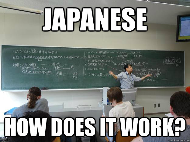 Japanese How does it work? - Japanese How does it work?  Confused Japanese Professor