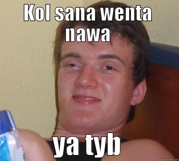 Nawa birthday - KOL SANA WENTA NAWA YA TYB 10 Guy
