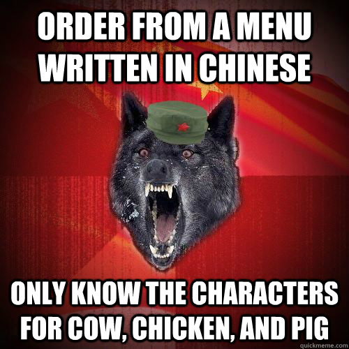 Order from a menu written in Chinese only know the characters for cow, chicken, and pig  