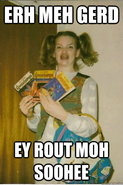 erh meh gerd EY ROUT MOH SOOHEE  BERKS