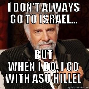 I DON'T ALWAYS GO TO ISRAEL... BUT WHEN I DO, I GO WITH ASU HILLEL Misc