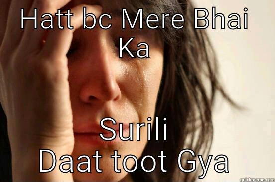 HATT BC MERE BHAI KA SURILI DAAT TOOT GYA First World Problems