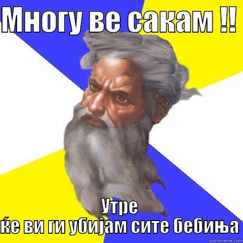 МНОГУ ВЕ САКАМ !!  УТРЕ ЌЕ ВИ ГИ УБИЈАМ СИТЕ БЕБИЊА Advice God