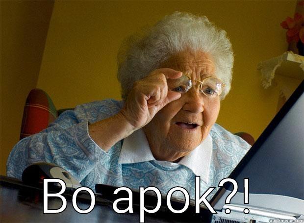 Gyori funny thing -  BO APOK?! Grandma finds the Internet
