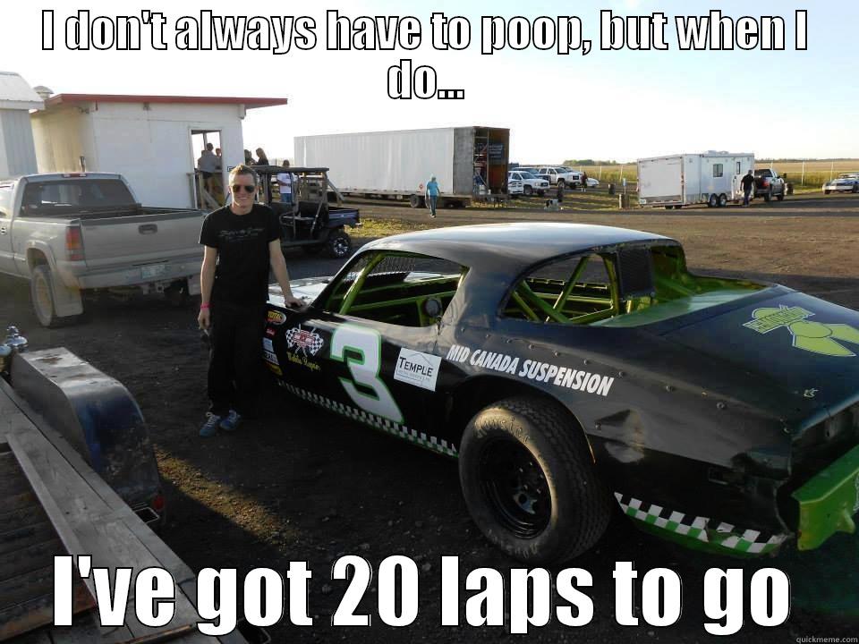 I have to poop quickmeme