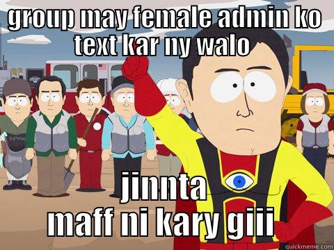 GROUP MAY FEMALE ADMIN KO TEXT KAR NY WALO  JINNTA MAFF NI KARY GIII  Captain Hindsight