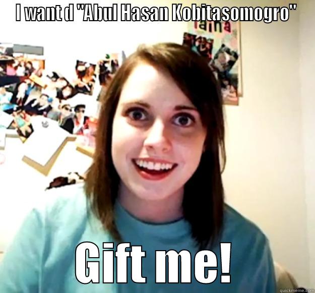 I Want a ABUL HASAN Kobitasomogro!Gift me! - I WANT D 