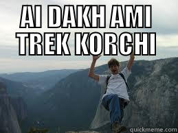AI DAKH AMI TREK KORCHI  Misc