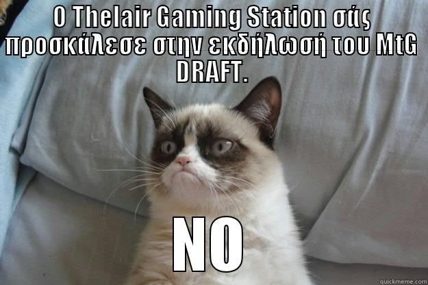 Ο THELAIR GAMING STATION ΣΆΣ ΠΡΟΣΚΆΛΕΣΕ ΣΤΗΝ ΕΚΔΉΛΩΣΉ ΤΟΥ MTG DRAFT. NO Grumpy Cat