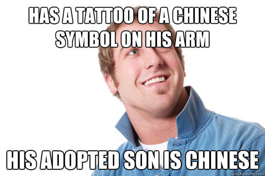 has a tattoo of a chinese symbol on his arm his adopted son is chinese  Misunderstood D-Bag