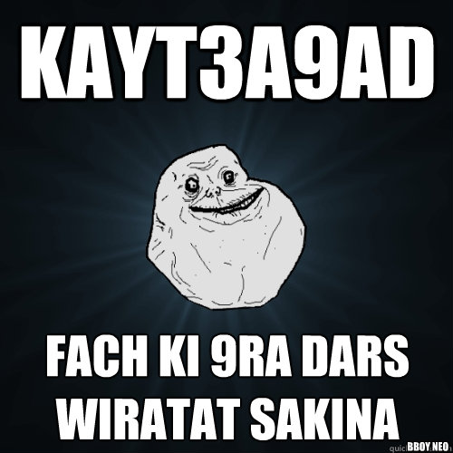 Kayt3a9ad fach ki 9ra dars wiratat sakina Bboy NeO  Forever Alone