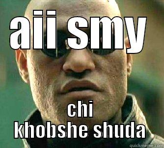 AII SMY CHI KHOBSHE SHUDA Matrix Morpheus
