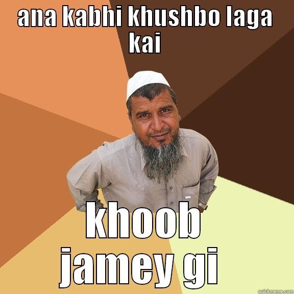 oye hoye - ANA KABHI KHUSHBO LAGA KAI KHOOB JAMEY GI  Ordinary Muslim Man