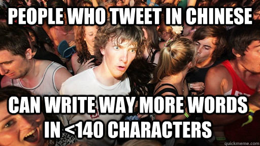 People who tweet in chinese Can write way more words in <140 characters  - People who tweet in chinese Can write way more words in <140 characters   Sudden Clarity Clarence