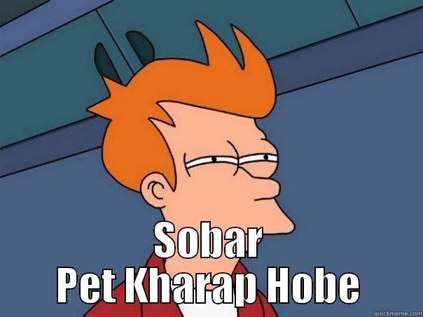  SOBAR PET KHARAP HOBE Futurama Fry