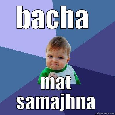 BACHA  MAT SAMAJHNA Success Kid