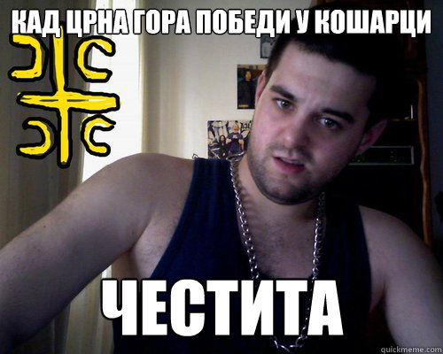Кад Црна Гора Победи у Кошарци Честита  good serb guy