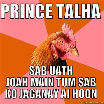 GOOD MORNING  - PRINCE TALHA  SAB UATH JOAH MAIN TUM SAB KO JAGANAY AI HOON Anti-Joke Chicken