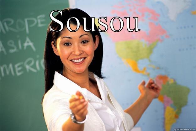 SOUSOU  Unhelpful High School Teacher