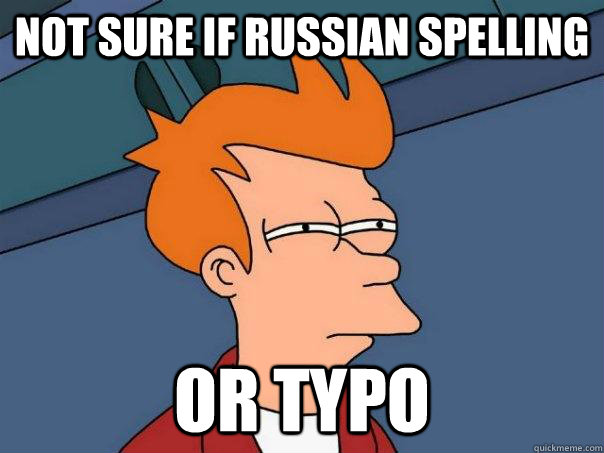 Not sure if Russian spelling or typo  Futurama Fry