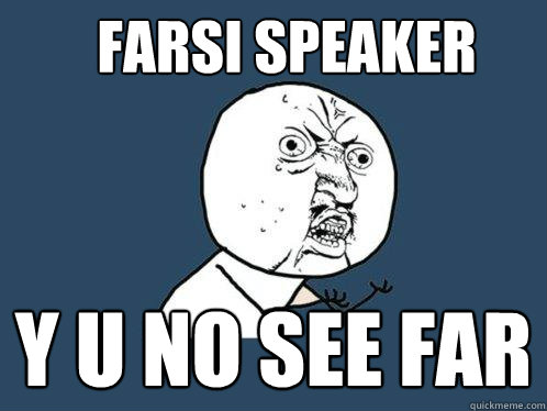 FARSI SPEAKER Y U NO SEE FAR  Y U No