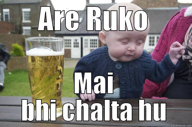 ARE RUKO MAI BHI CHALTA HU drunk baby