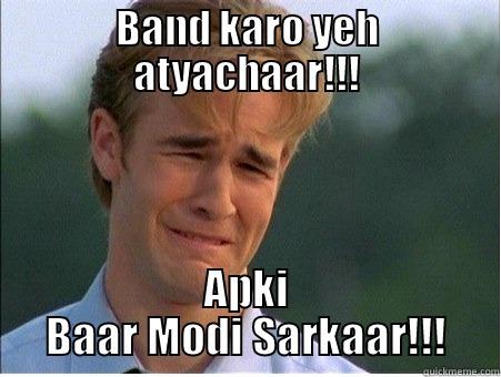BAND KARO YEH ATYACHAAR!!! APKI BAAR MODI SARKAAR!!! 1990s Problems